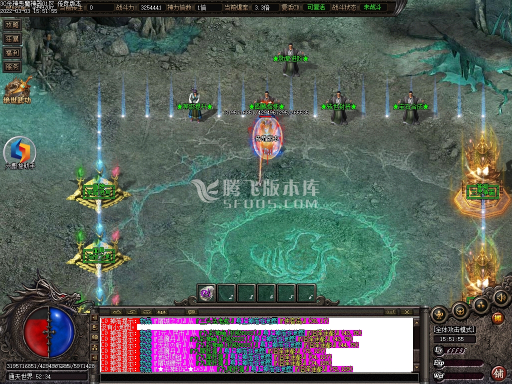 3C杀神恶魔神器单职业-esp插件