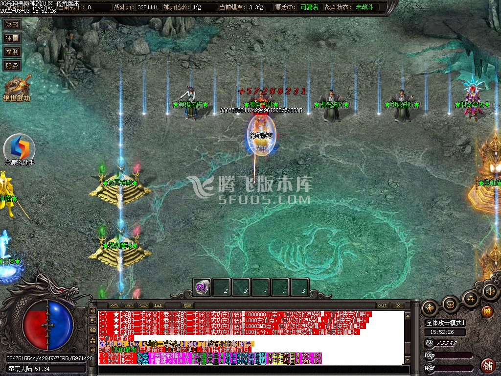 3C杀神恶魔神器单职业-esp插件