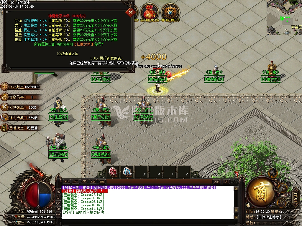 神秘三国无尽探索单职业