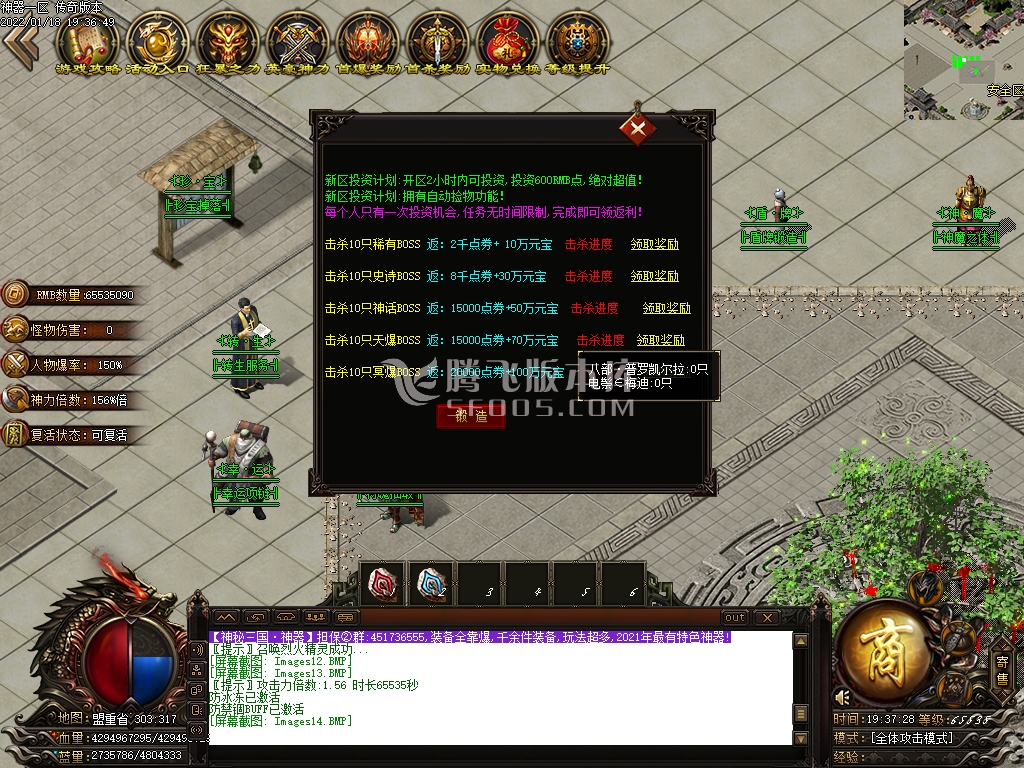 神秘三国无尽探索单职业