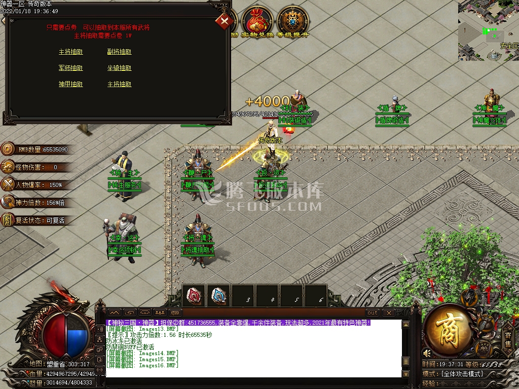 神秘三国无尽探索单职业