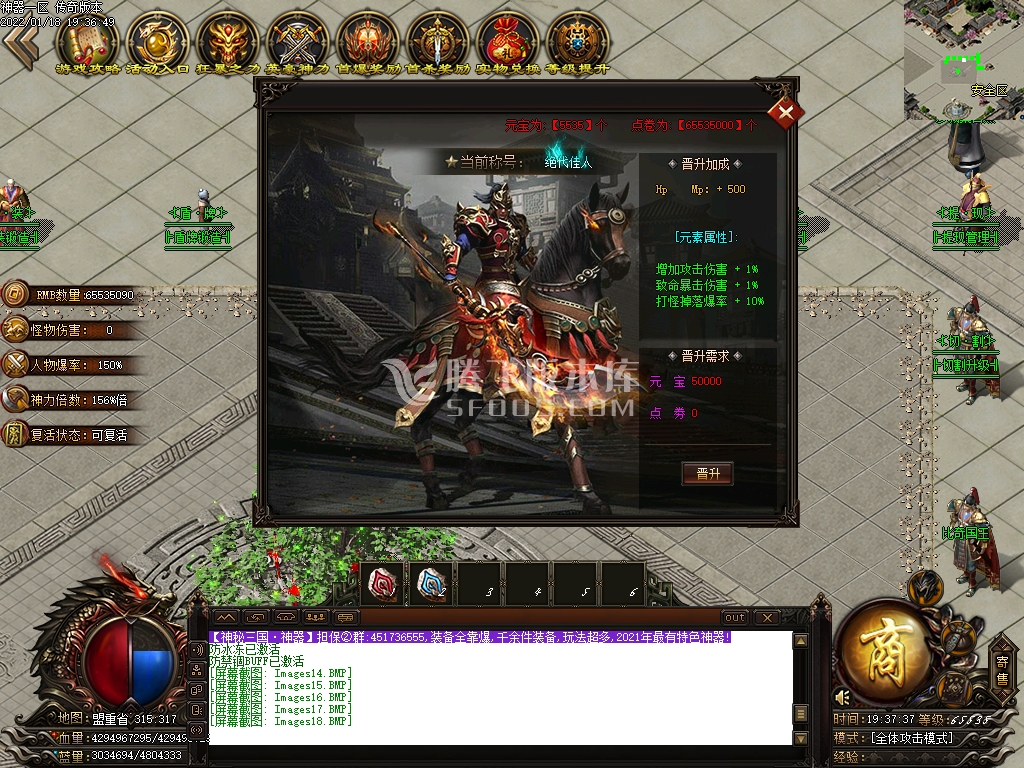 神秘三国无尽探索单职业