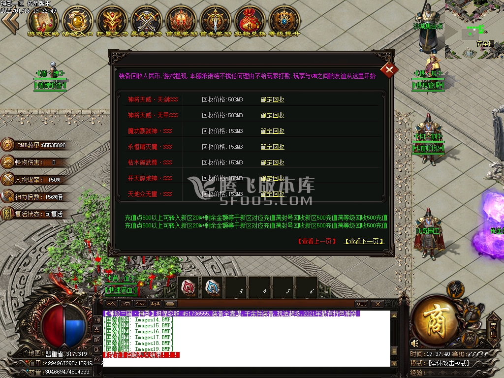 神秘三国无尽探索单职业