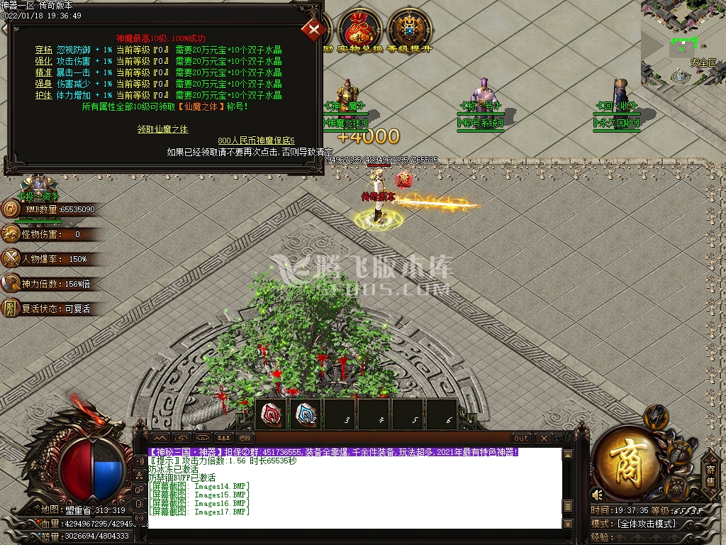 神秘三国无尽探索单职业