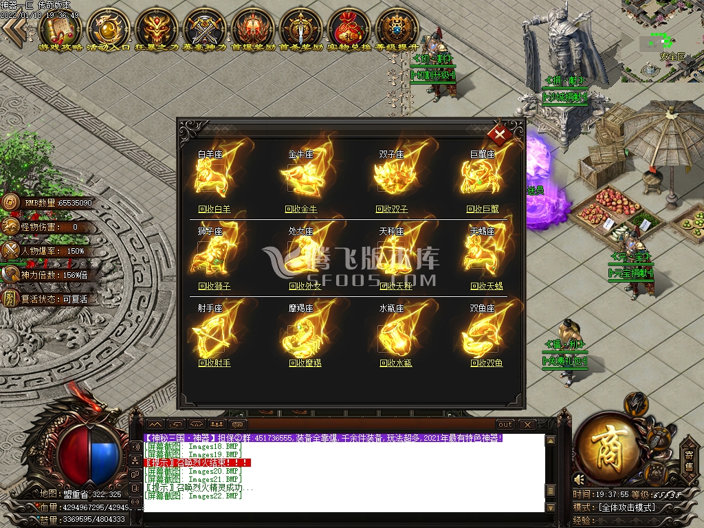神秘三国无尽探索单职业