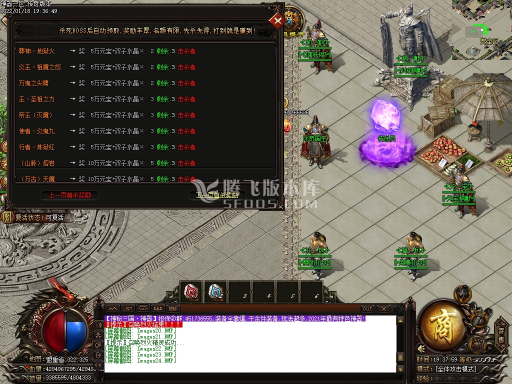 神秘三国无尽探索单职业