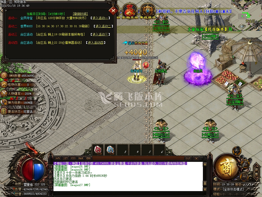 神秘三国无尽探索单职业
