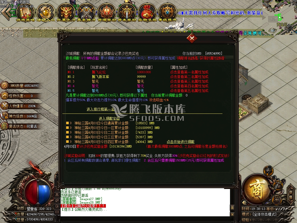 神秘三国无尽探索单职业