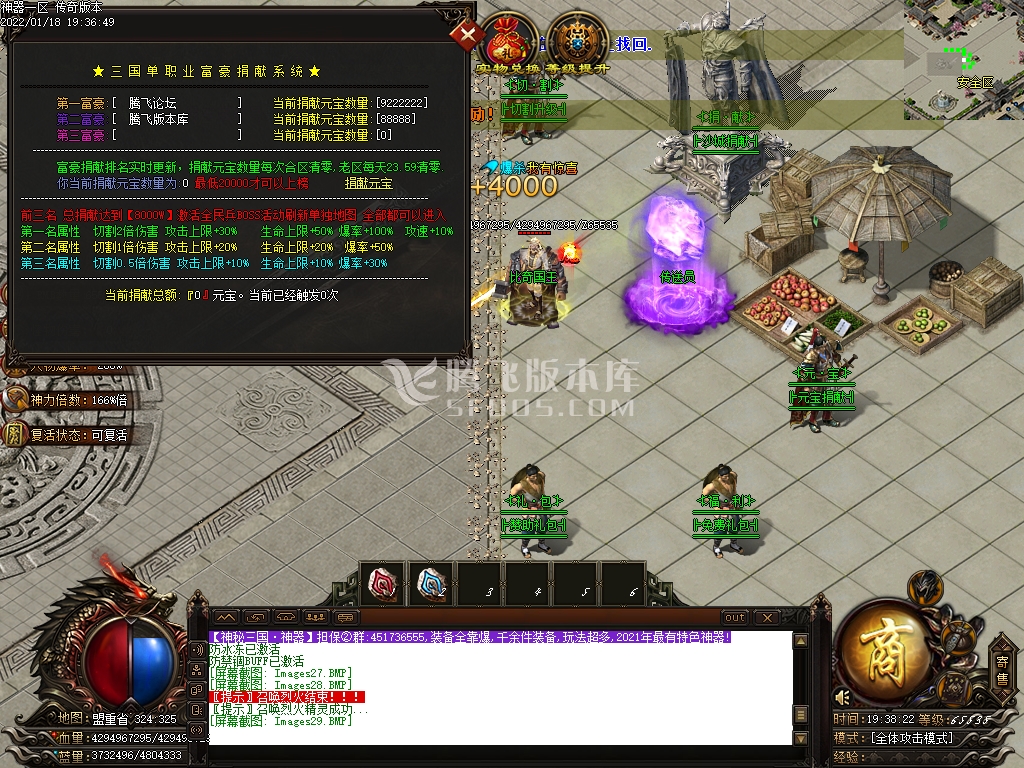 神秘三国无尽探索单职业