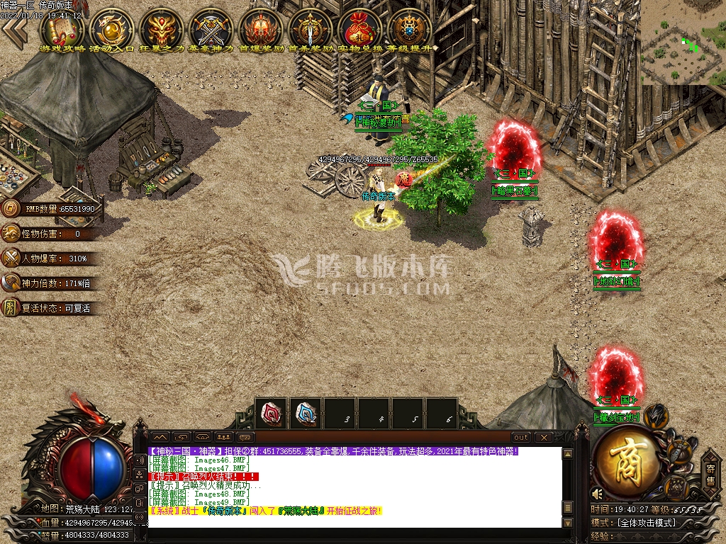 神秘三国无尽探索单职业