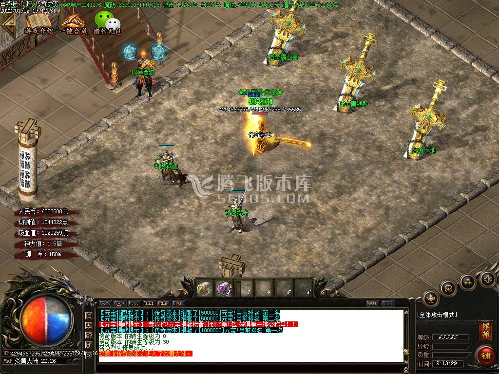 白嫖古惑仔大极品鉴定单职业-带假人-刀刀激情-简单暴力