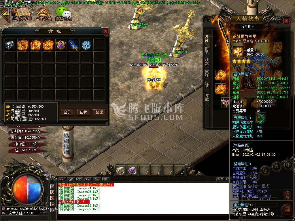 白嫖古惑仔大极品鉴定单职业-带假人-刀刀激情-简单暴力