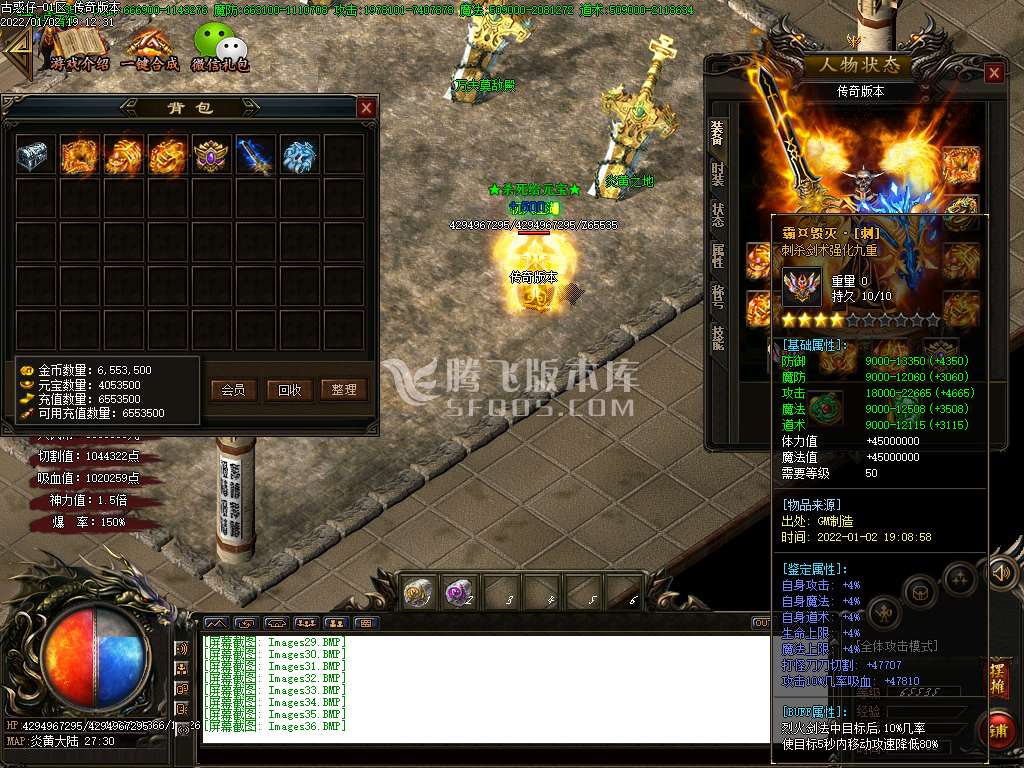 白嫖古惑仔大极品鉴定单职业-带假人-刀刀激情-简单暴力
