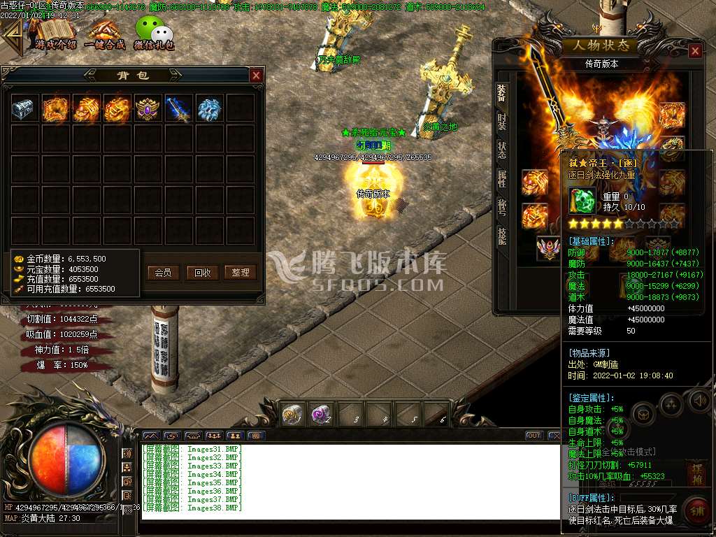 白嫖古惑仔大极品鉴定单职业-带假人-刀刀激情-简单暴力