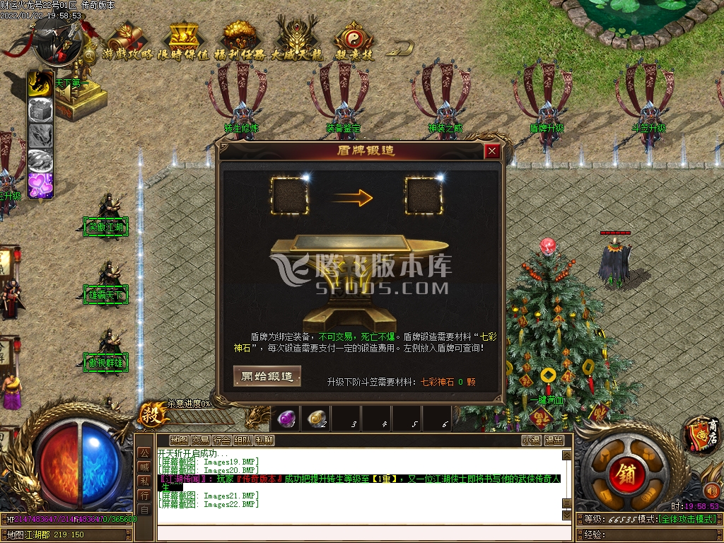 最赤月火龙财运双阵营二合一无限刀打金单职业