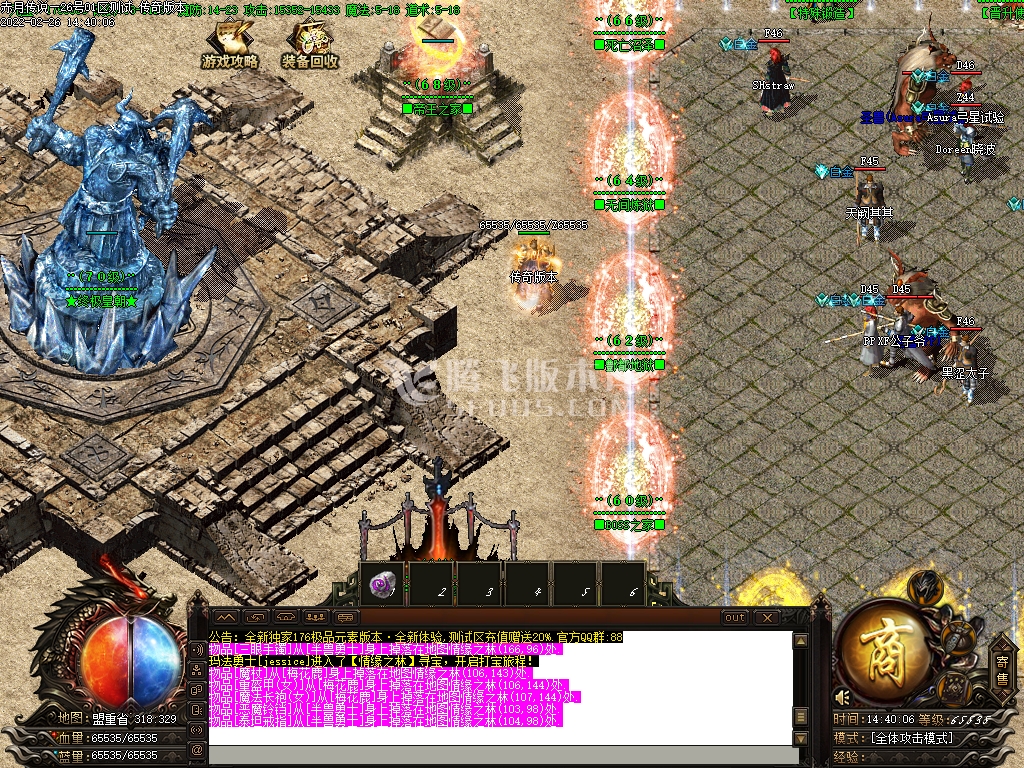 1.76赤月传说小极品+9元素复古三职业-esp插件