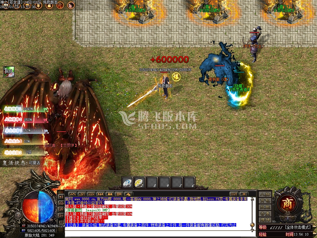 神之领域最新章苍生谱单职业
