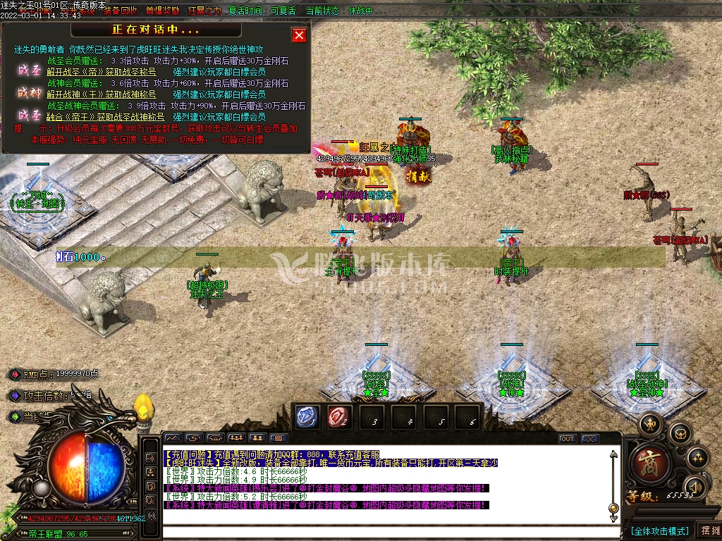 独家虎旺旺迷失大陆单职业