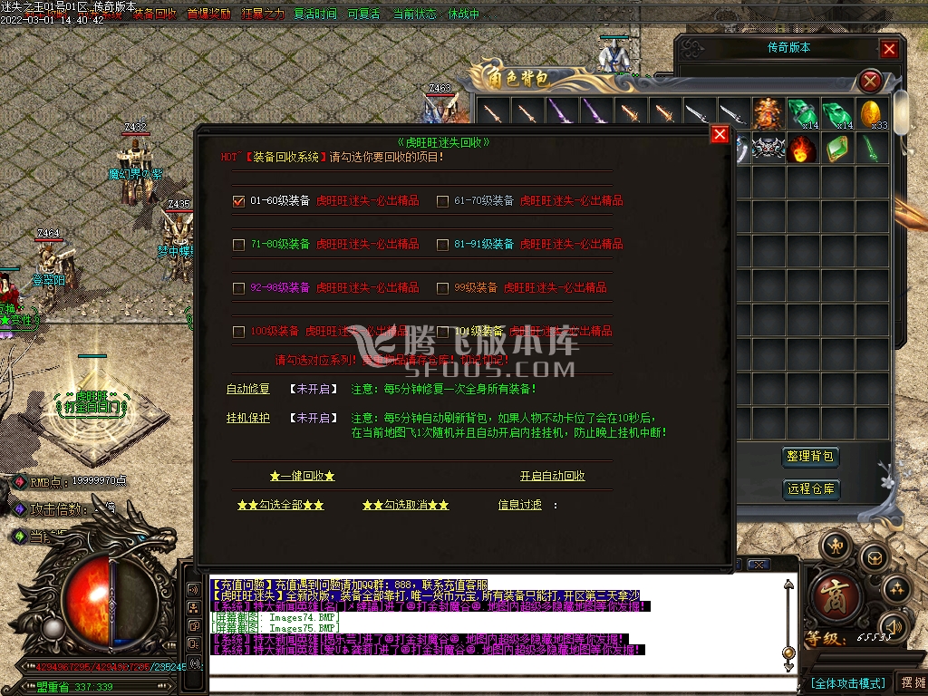 独家虎旺旺迷失大陆单职业