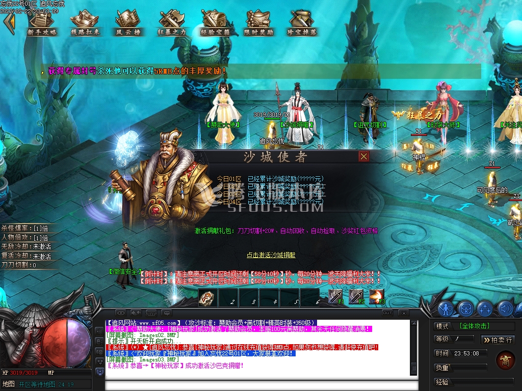 追风忘忧第二季单职业