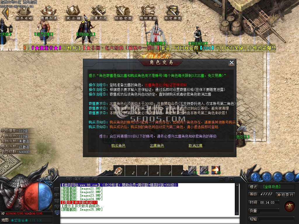 追风忘忧第二季单职业