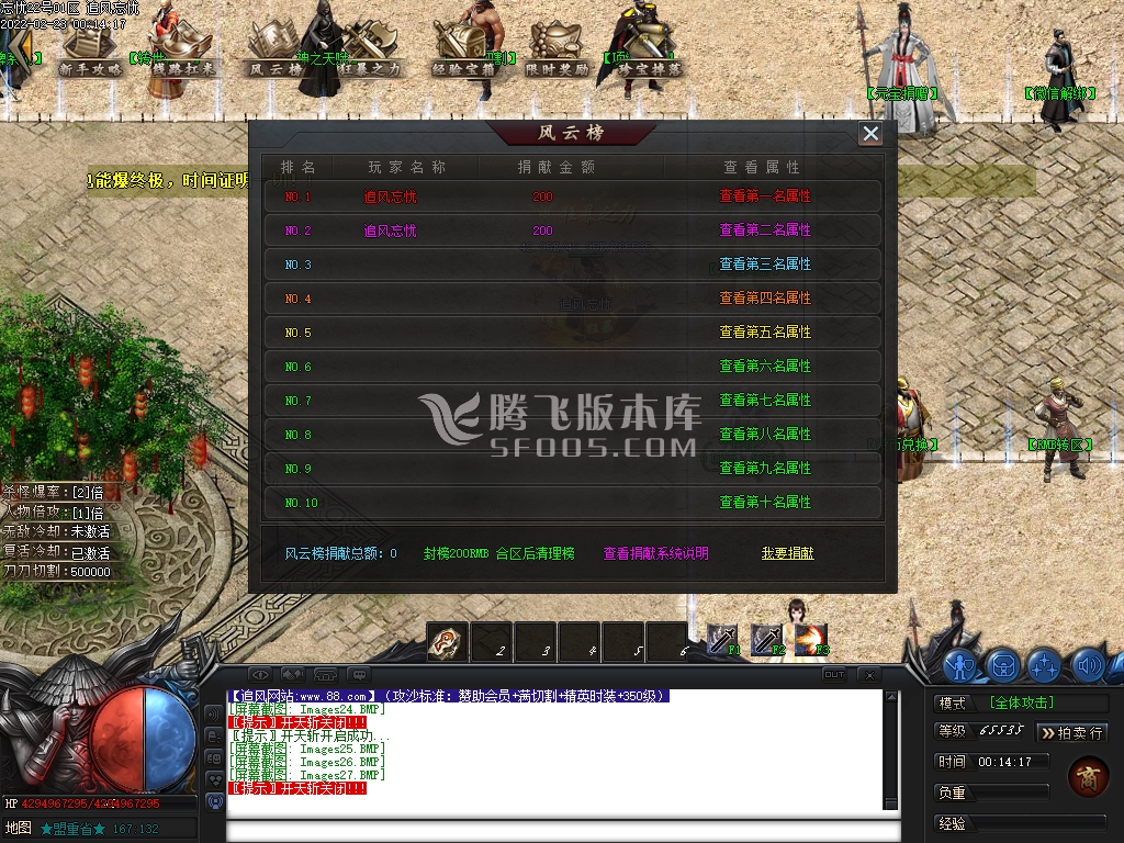 追风忘忧第二季单职业