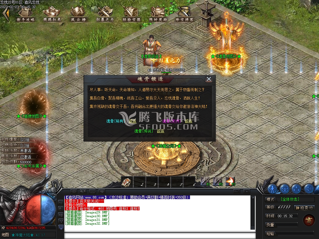 追风忘忧第二季单职业
