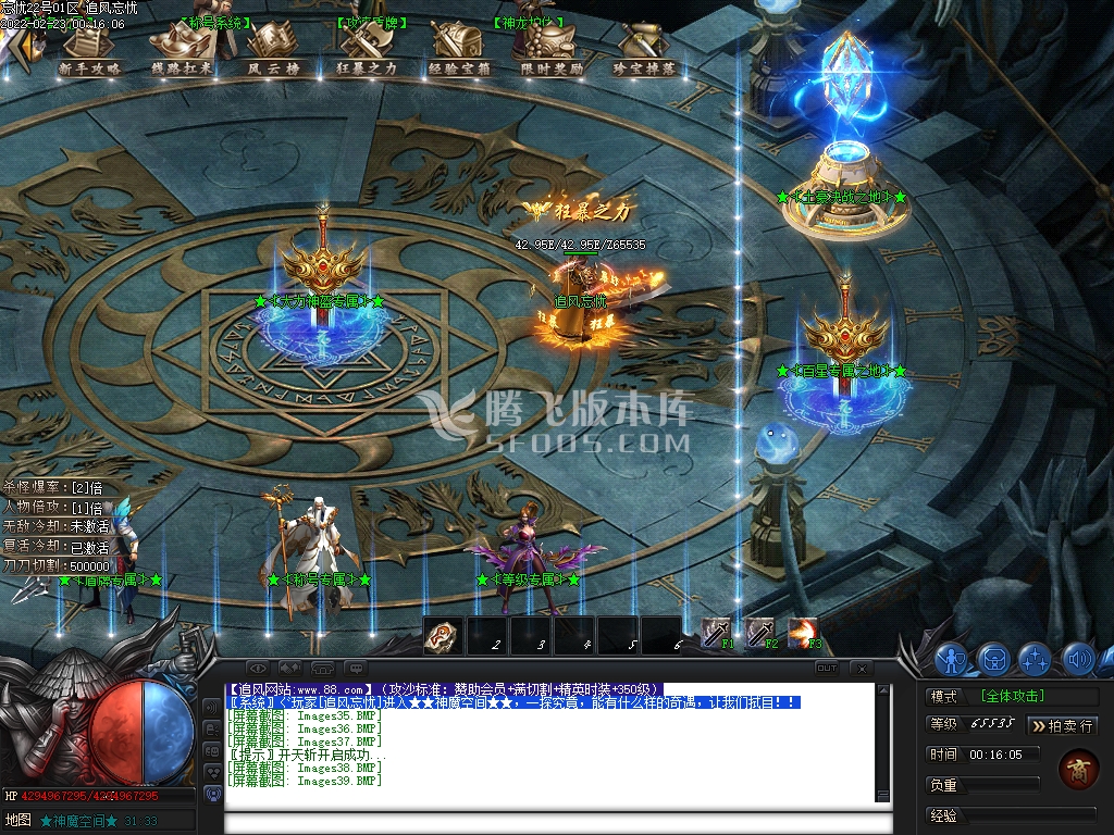 追风忘忧第二季单职业