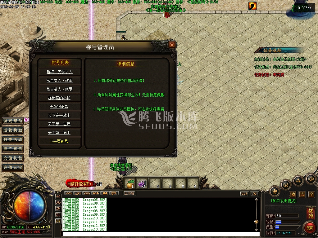 寒冬腊梅复古沉默暗黑三职业