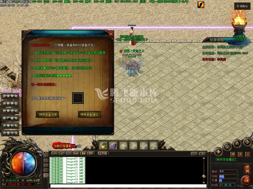 寒冬腊梅复古沉默暗黑三职业