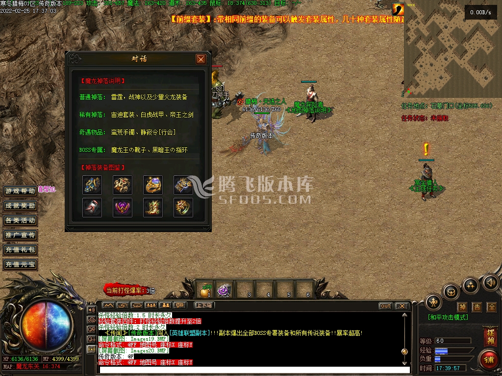 寒冬腊梅复古沉默暗黑三职业