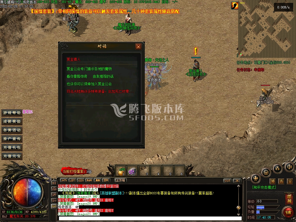 寒冬腊梅复古沉默暗黑三职业