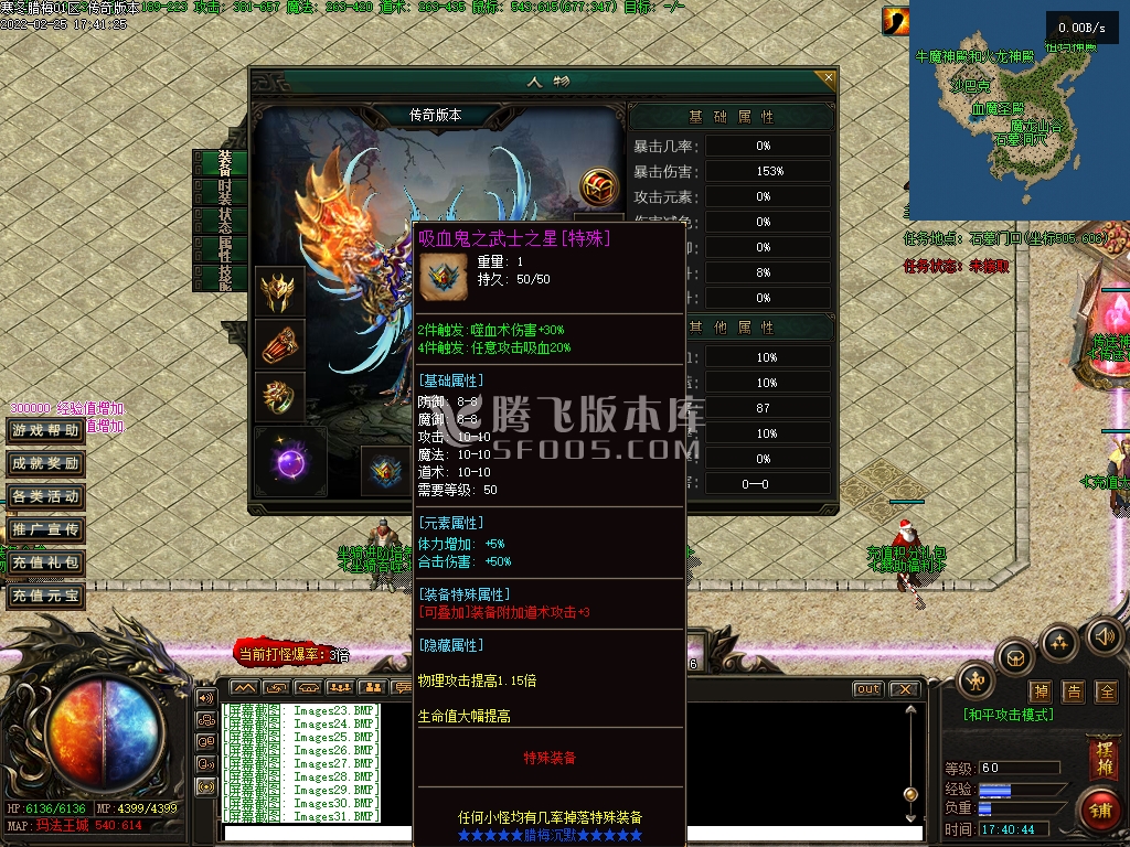 寒冬腊梅复古沉默暗黑三职业