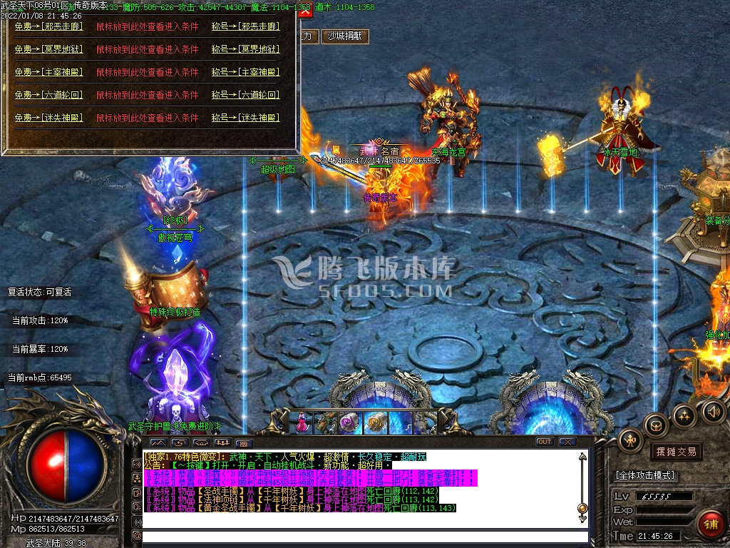 独家1.76武神天下第五季复古微变三职业