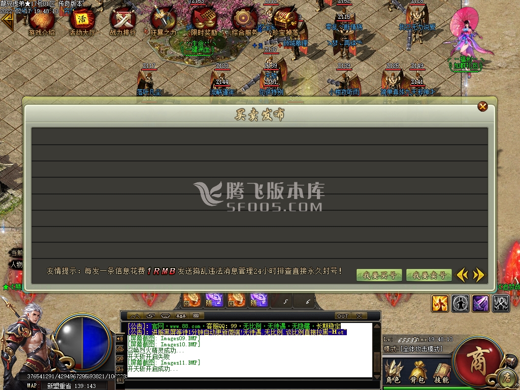 独家龍兄虎弟18顶赞单职业