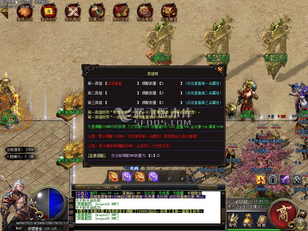 独家龍兄虎弟18顶赞单职业