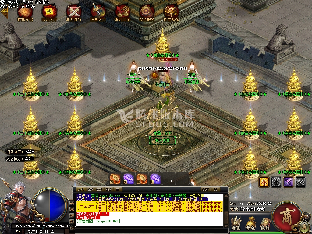 独家龍兄虎弟18顶赞单职业
