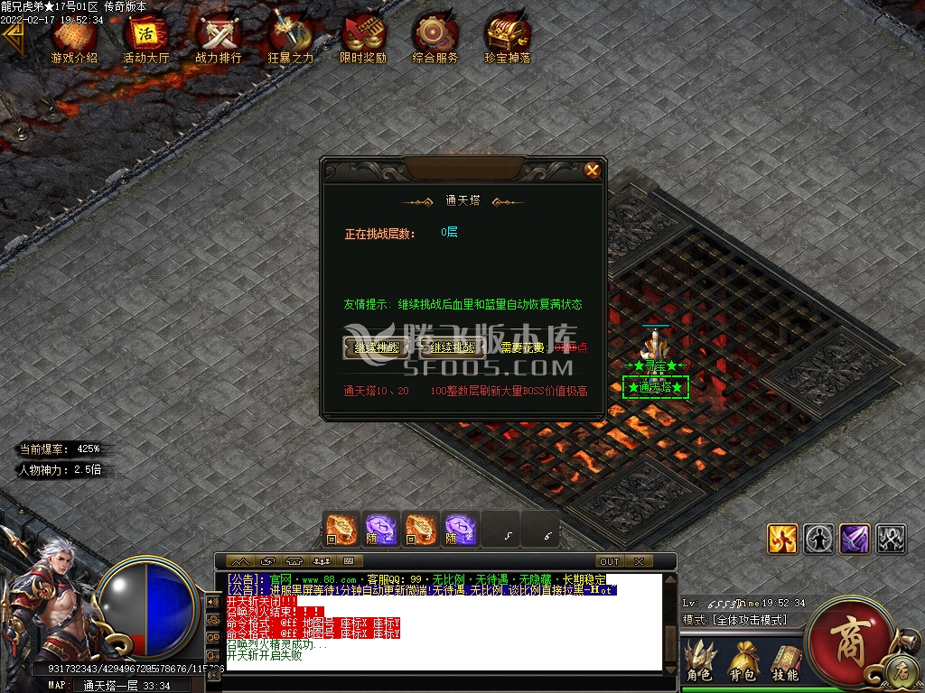 独家龍兄虎弟18顶赞单职业