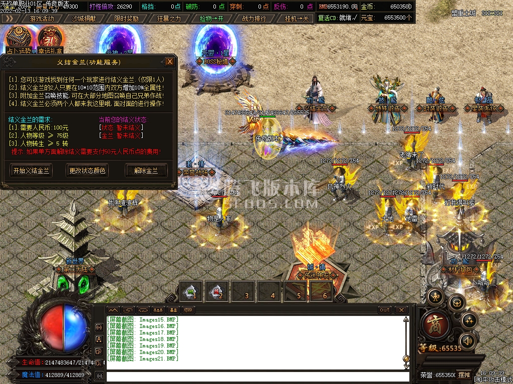 独家天玖全新单职业商业端