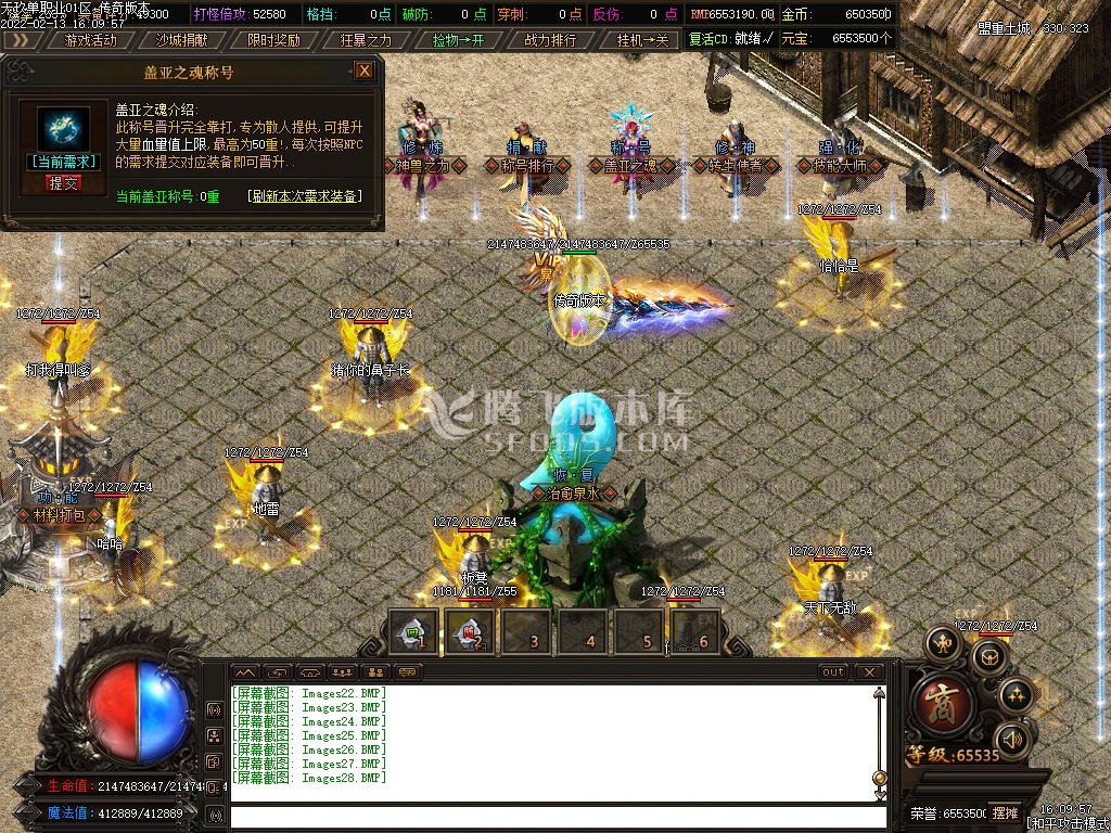 独家天玖全新单职业商业端