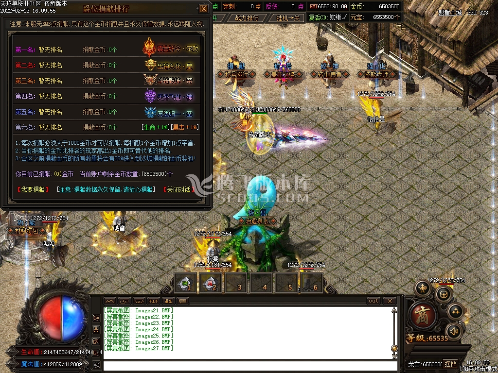 独家天玖全新单职业商业端