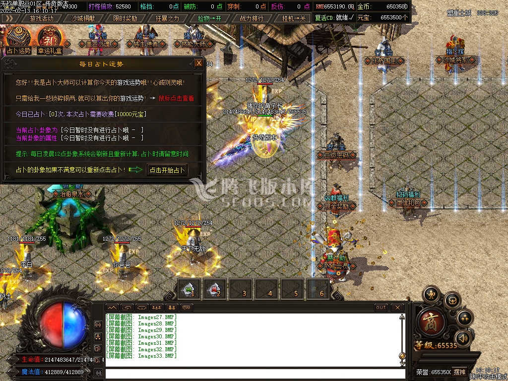 独家天玖全新单职业商业端