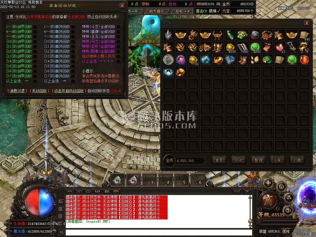 独家天玖全新单职业商业端
