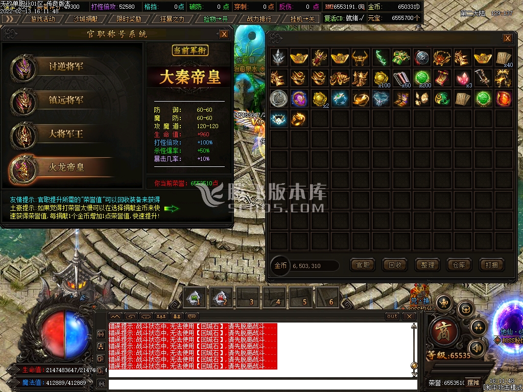 独家天玖全新单职业商业端