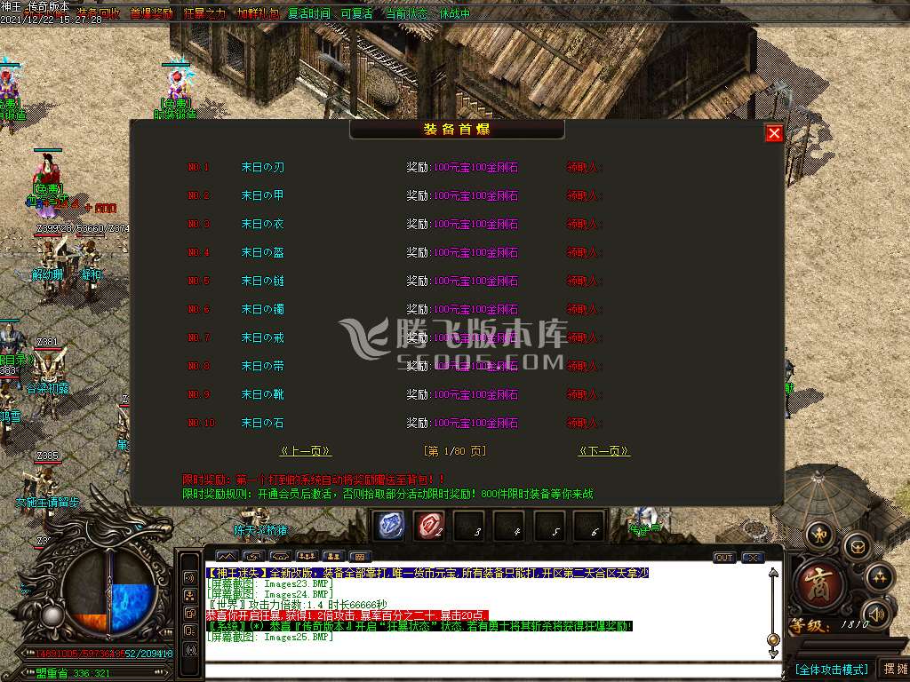 独家完美迷失单职业第一季