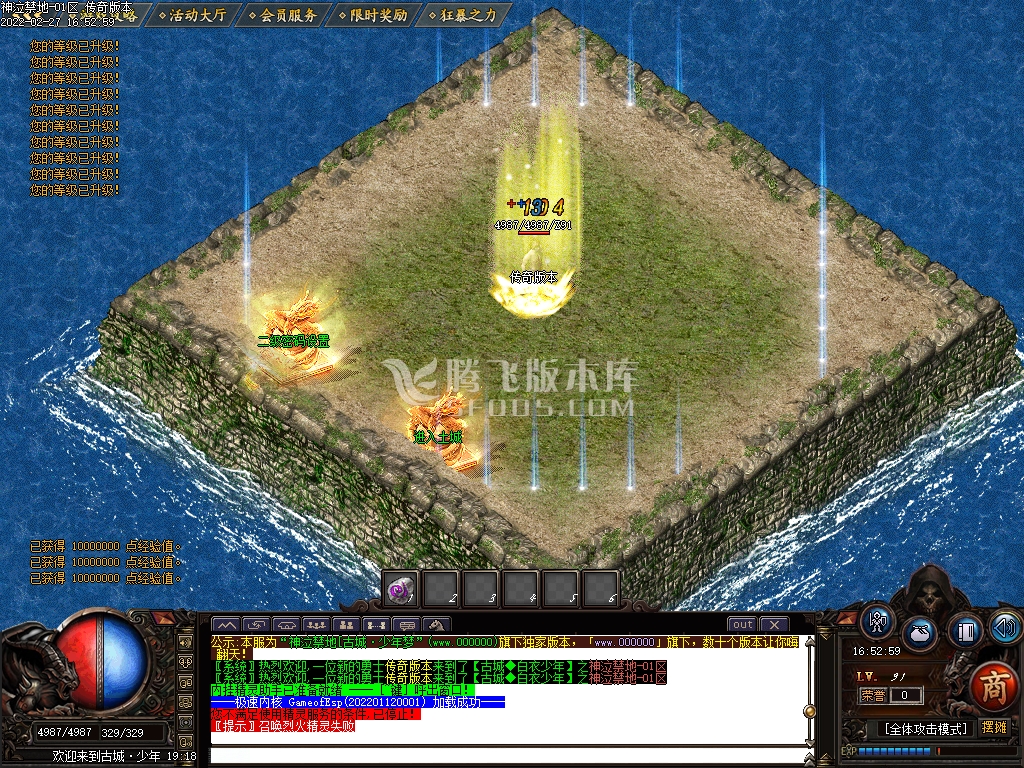 神泣禁地第八季22大陆单职业-esp插件