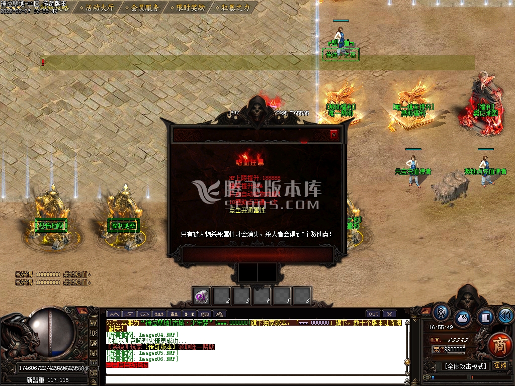 神泣禁地第八季22大陆单职业-esp插件