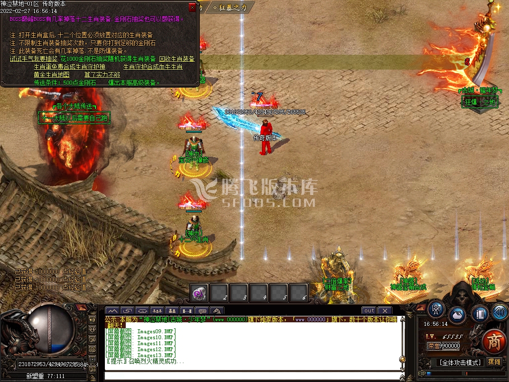 神泣禁地第八季22大陆单职业-esp插件