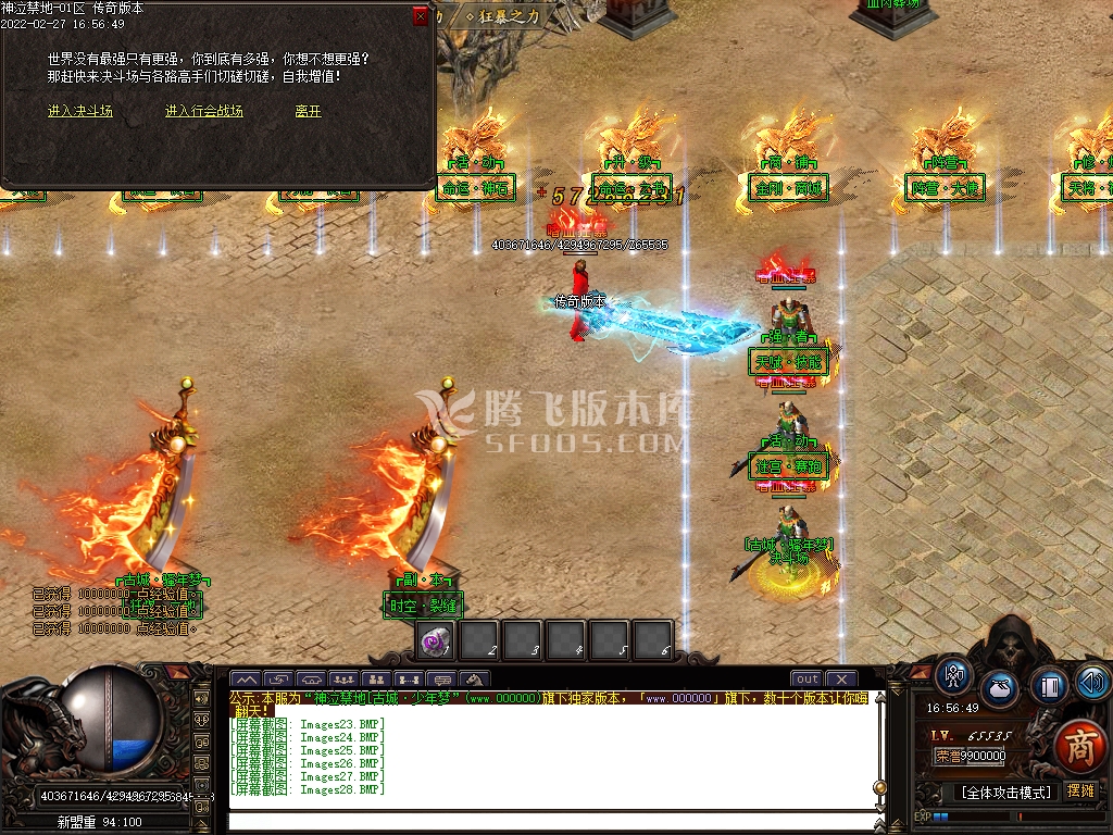 神泣禁地第八季22大陆单职业-esp插件