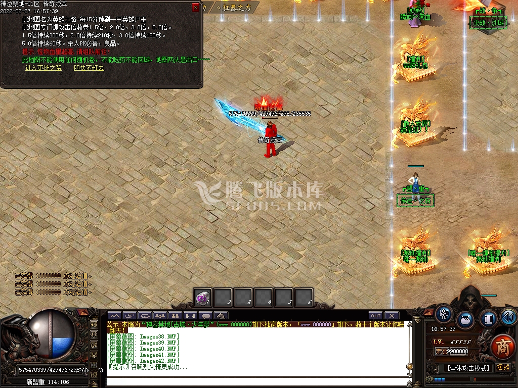 神泣禁地第八季22大陆单职业-esp插件